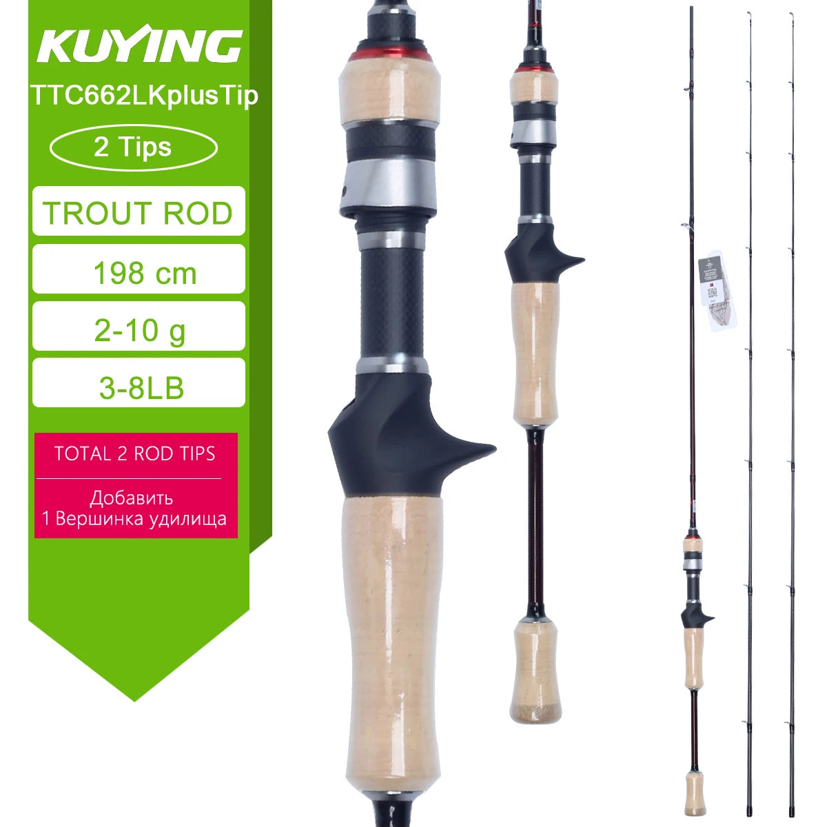 Kuying Teton Spinning Casting Rod BFS Pole Carbon 0.8-8g 1-8lb