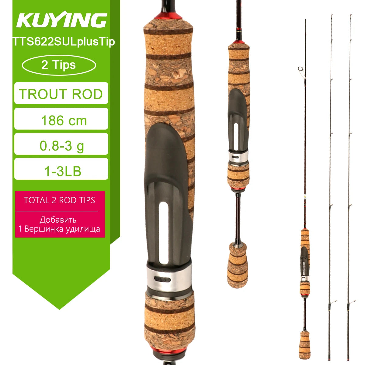 Kuying Teton Spinning Casting Rod BFS Pole Carbon 0.8-8g 1-8lb