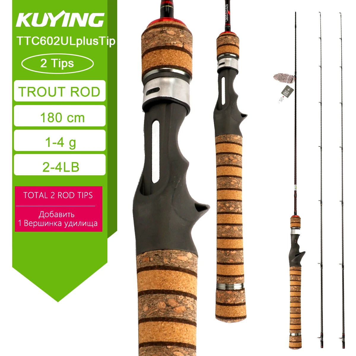 Kuying Teton Spinning Casting Rod BFS Pole Carbon 0.8-8g 1-8lb