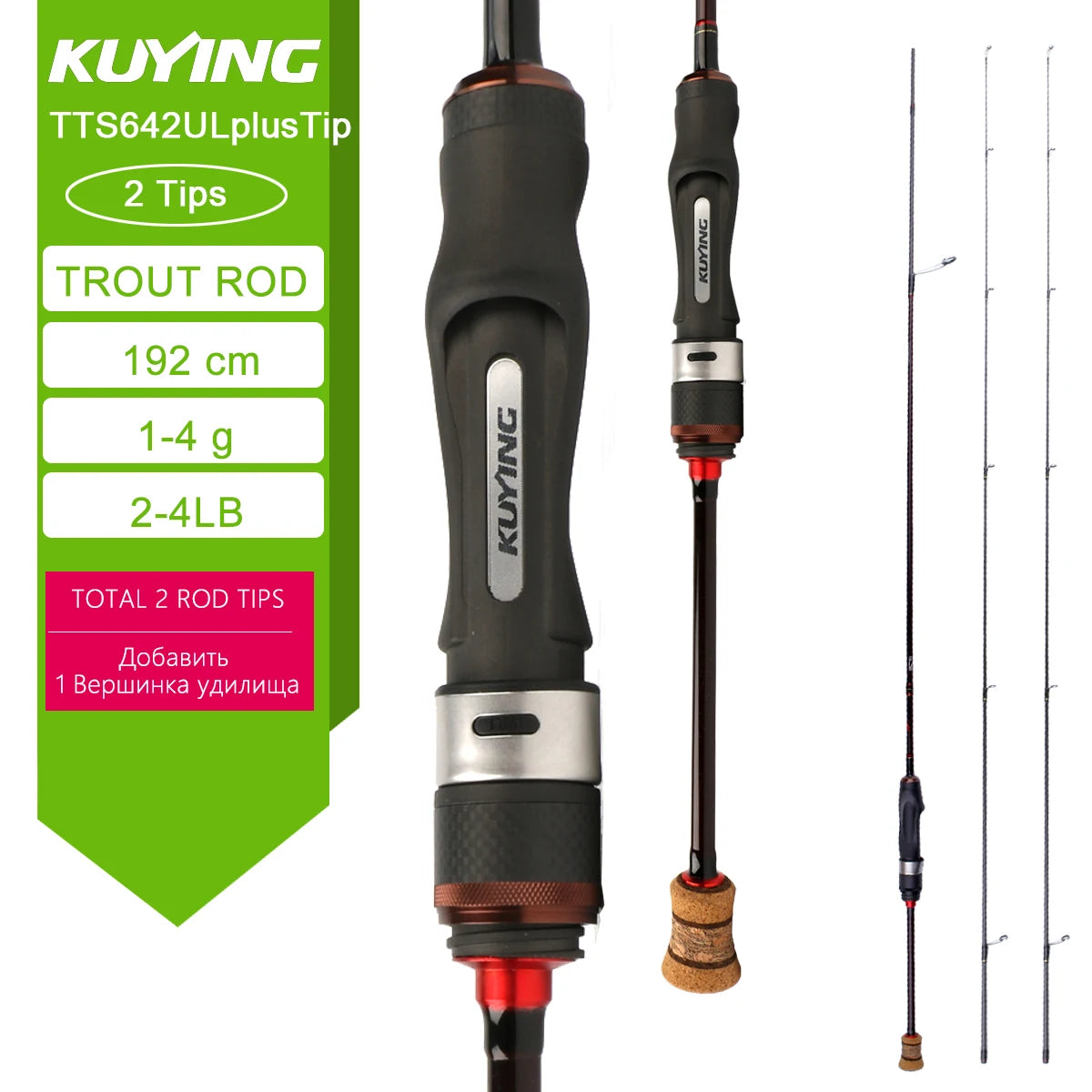 Kuying Teton Spinning Casting Rod BFS Pole Carbon 0.8-8g 1-8lb