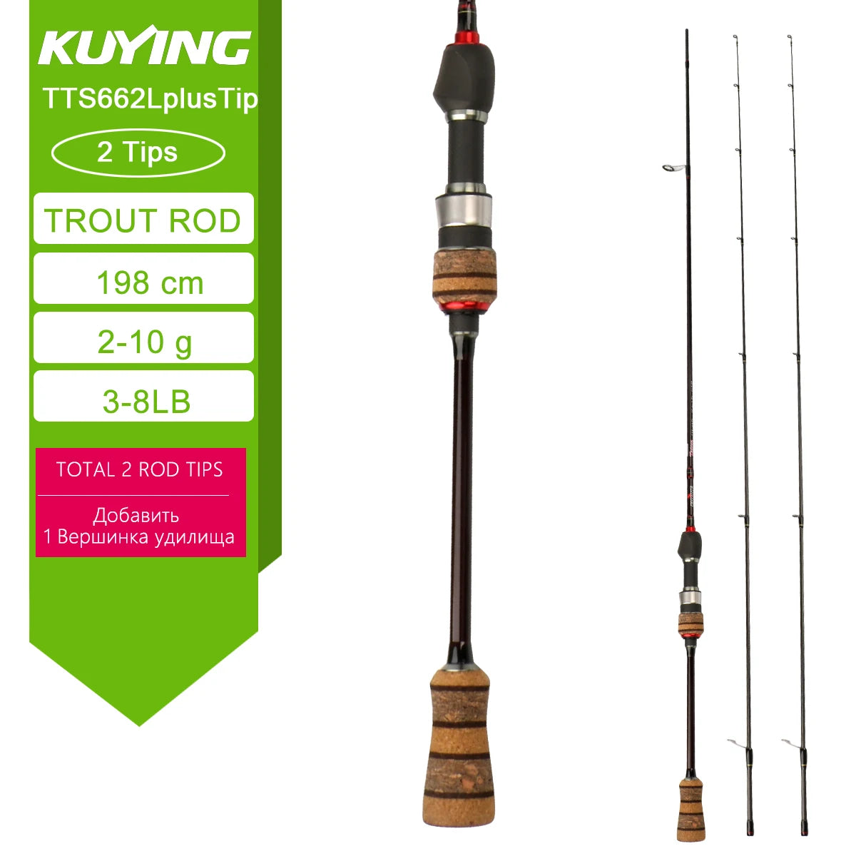 Kuying Teton Spinning Casting Rod BFS Pole Carbon 0.8-8g 1-8lb