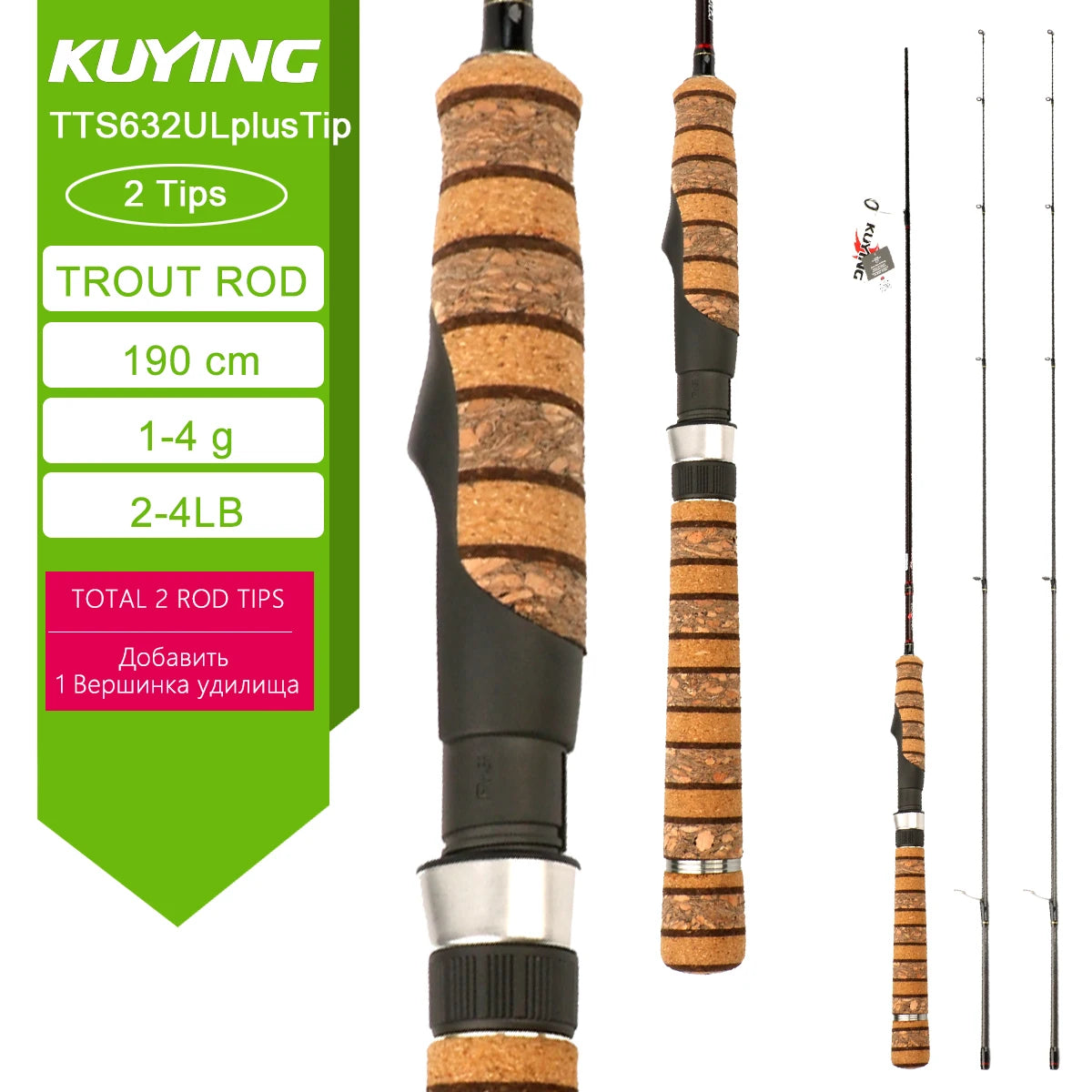 Kuying Teton Spinning Casting Rod BFS Pole Carbon 0.8-8g 1-8lb