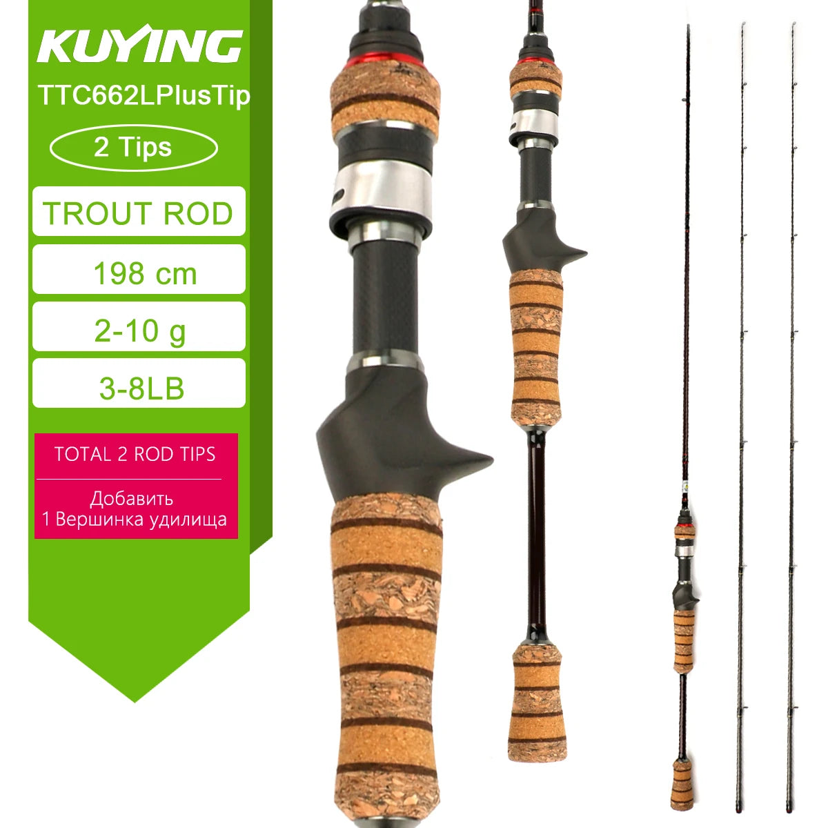 Kuying Teton Spinning Casting Rod BFS Pole Carbon 0.8-8g 1-8lb