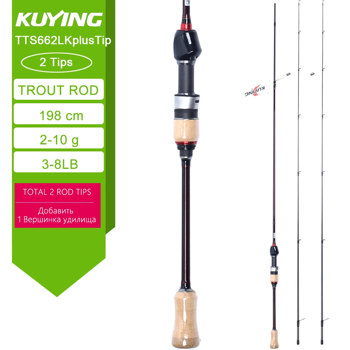 Kuying Teton Spinning Casting Rod BFS Pole Carbon 0.8-8g 1-8lb