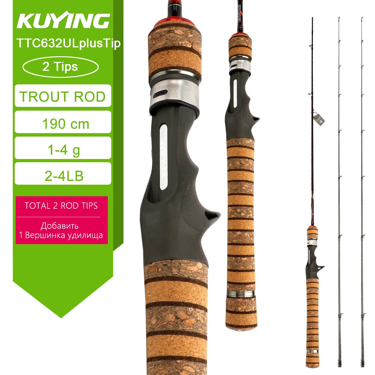 Kuying Teton Spinning Casting Rod BFS Pole Carbon 0.8-8g 1-8lb